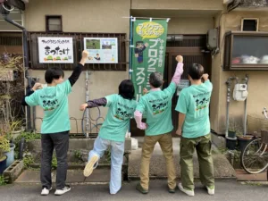 まつたけの人たち