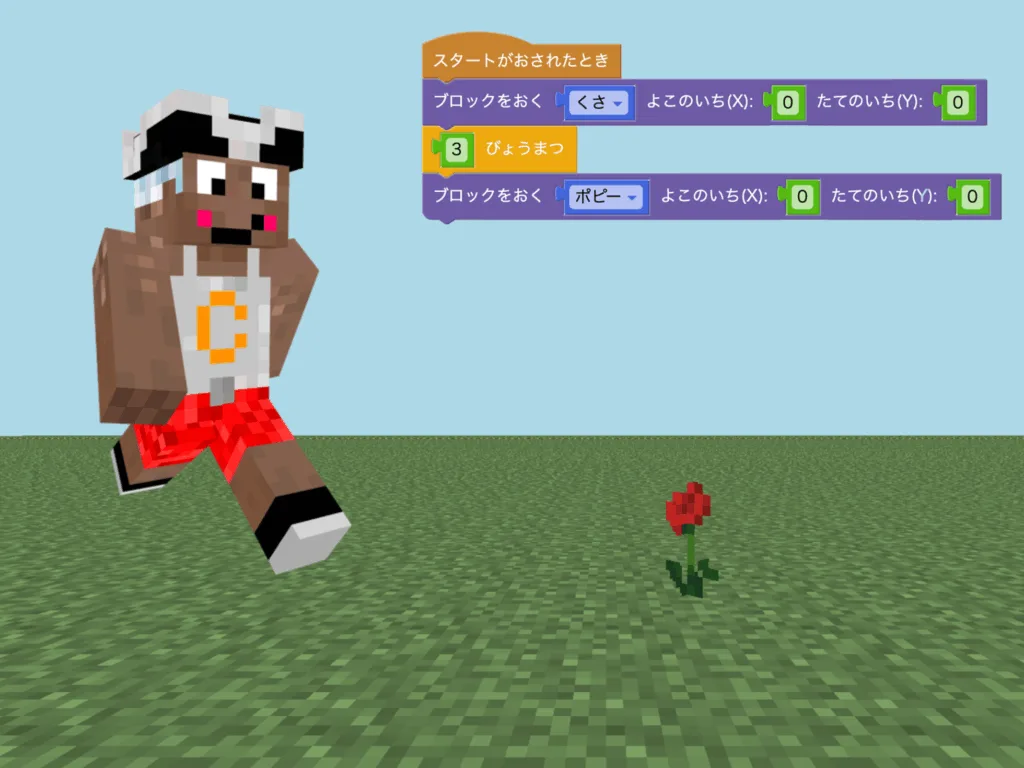 micratch_Jr