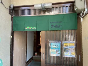 photo_of_ouchi
