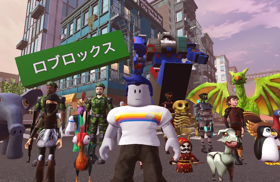 roblox