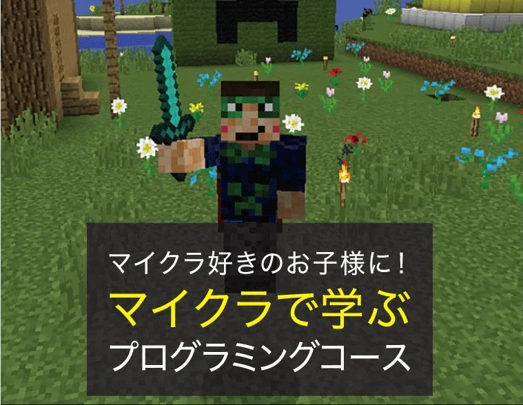マイクラッチ