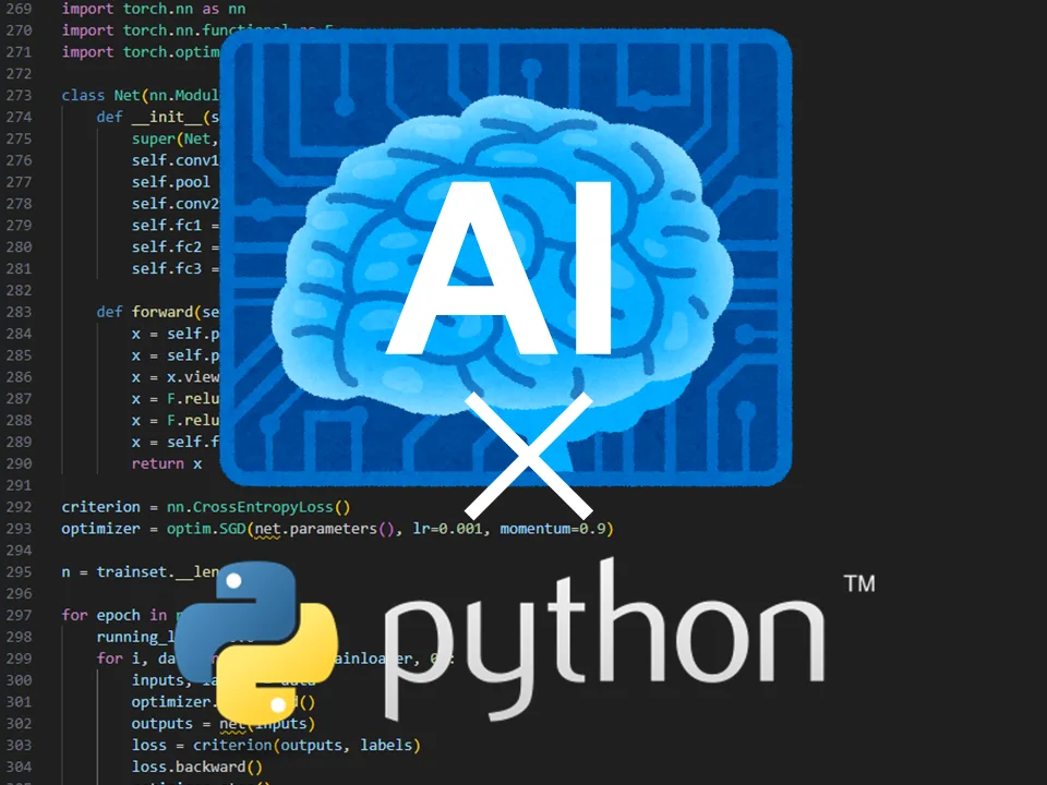 AI×Python