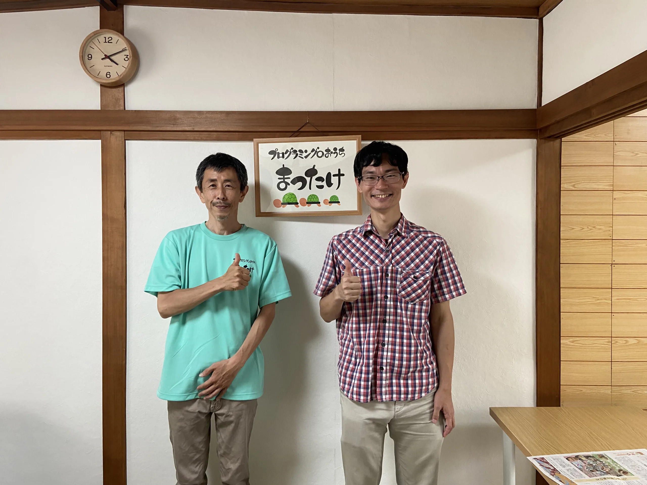 東田大志博士